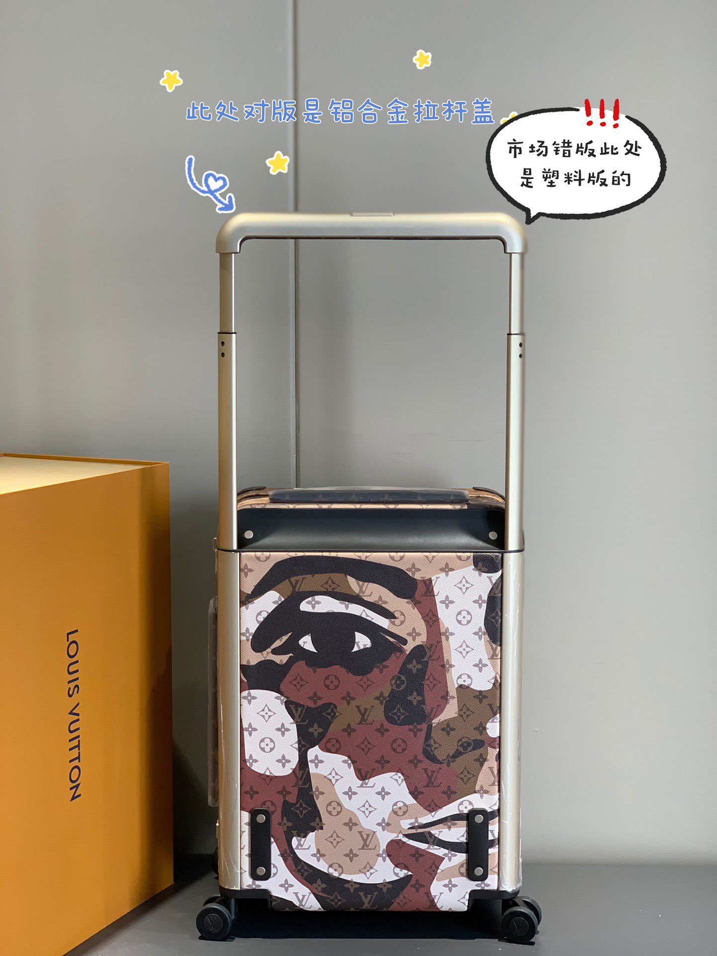 Louis Vuitton Suitcase